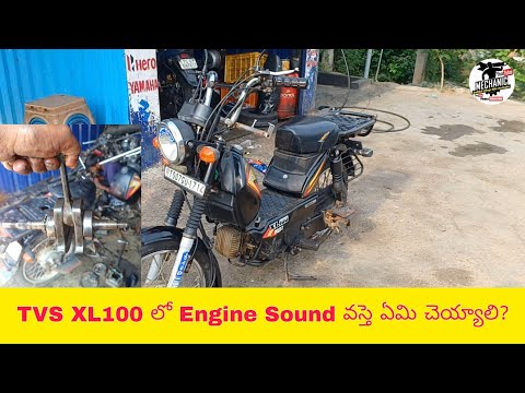 Why Engine Noice Comes From TVS XL100||Kadthal Village Bike Mechanic
