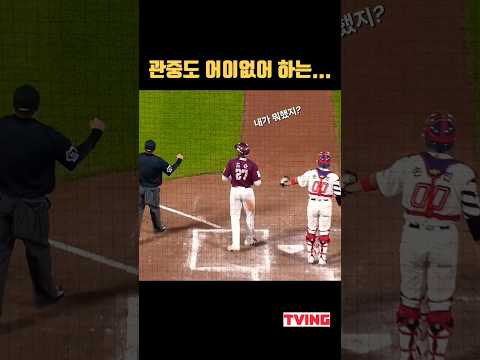 뭐야~? 이기머꼬! [24.6.11] #키움히어로즈 #롯데자이언츠 #도슨 #황성빈