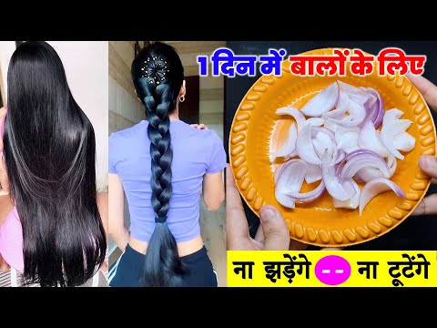 सोने से पहले बस ये 1 छोटा सा काम करलो! रूखे सूखे बालों में नई जान आ जाएगी DIY Powerfull Hair Water,