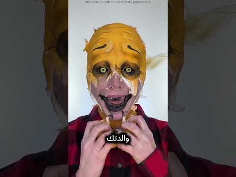هذا يخيفني كثيرًا! 😨👻💀