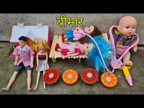 suhana priti ke kahani part 5 t barbie doll house and village | suhana priti ko bukhar