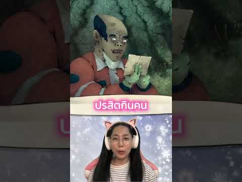 เดินป่าอยู่ดีๆก็เจอ...#เล่าการ์ตูน #recapchannel   #animation