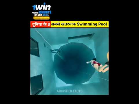 दुनिया के 3 सबसे खतरनाक Swimming pool 🤯 |@abhishekfacto| #shorts #youtubeshorts #swimming