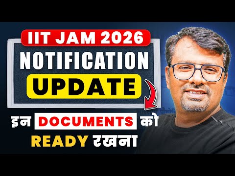 IIT JAM 2026 | Notification Update | इन Documents को Ready रखना | Tips by GP sir