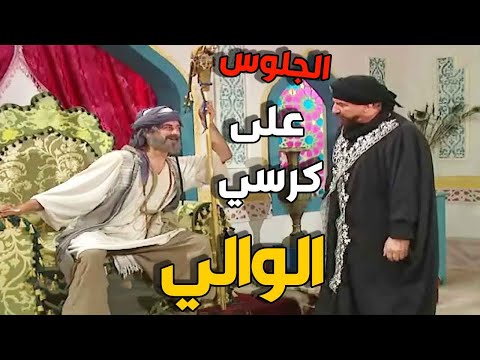 شهوة الملك دفعت ابو هب للجلوس على كرسي الخليفة مافعله بغاية الغرابة