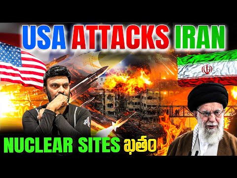 అమెరికా Attacks Iran | Iran Nuclear Sites destroyed by USA | Ravi Telugu Traveller