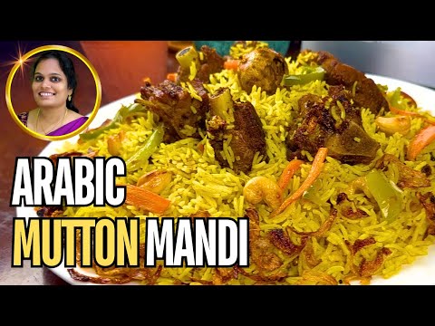 Delicious Arabic Mutton Mandi Secrets | Arabic Cuisine | Easy & Tasty Recipe