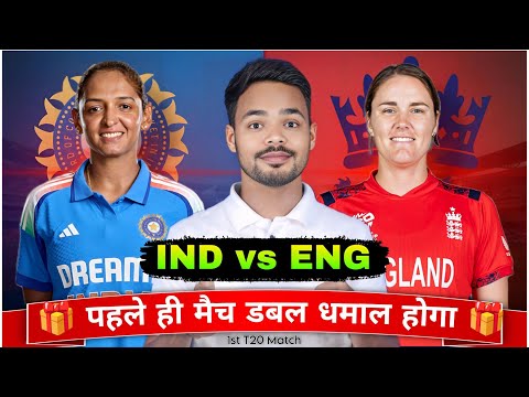 IND w vs ENG w Dream Team prediction I IND w vs ENG w GL prediction
