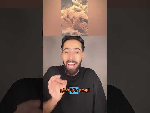 ثوران بركان في أندونيسيا 🌋 الثوران خلق مشهد لا يتكرر و نادرا