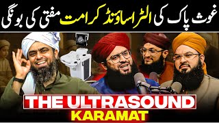 😂 Ghous Pak Ki Ultrasound Karamat | Ghos Hafiz Quran Sammar Abbas | Tahir Qadri | Engr Ali Mirza 🔥