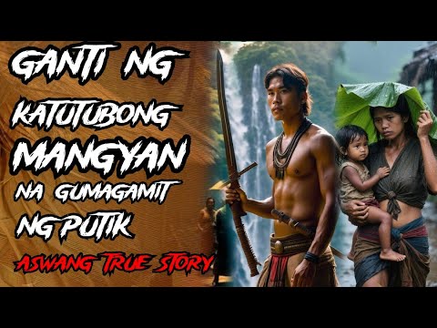 GANTI NG KATUTUBONG MANGYAN NA GUMAGAMIT NG PUTIK ( kwentong Aswang True Story )