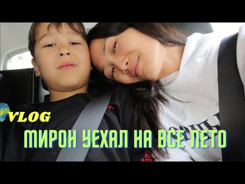 VLOG 390 - ЛЕТНЯЯ КАПСУЛА ДЛЯ ПУТЕШЕСТВИЯ, поцарапала машину