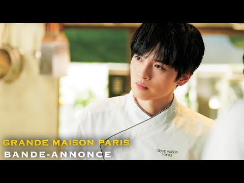 GRANDE MAISON PARIS - Bande-annonce officielle