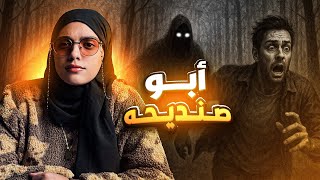 مقطع انتشر وغيّر حياة عائلة كاملة! 