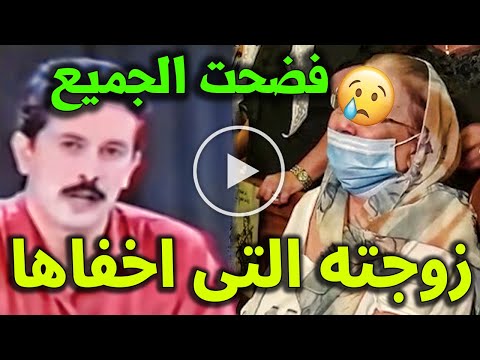 لن تصدق من هي زوجة الصحفي الجزائري اسماعيل يفصح وستنصدم مما قالته عن سبب وفاة زوجها ومن الفاتل ؟!