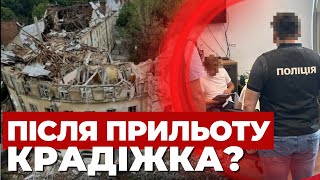 Скандал у Львівській мерії: зловживання на 1,7 млн грн — хто фігуранти справи?