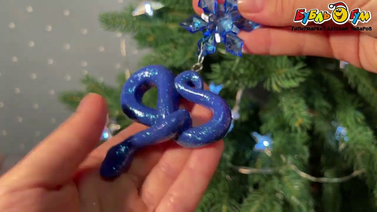 Елочное украшение Змея синяя 12,5см - видео
