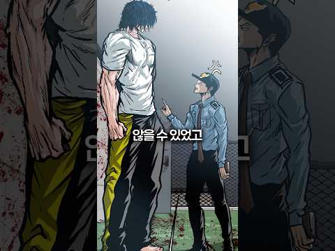 고등학생이라 체포할 수 가 없다