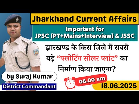 18th June 2025 | Jharkhand Current Affairs for JPSC/JSSC by Suraj Sir | Jharkhand Pariksha