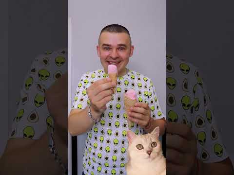 МЕНЯ ОБМАНУЛИ С МОРОЖЕНЫМ