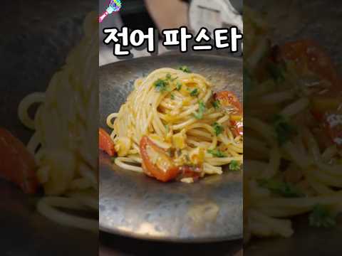전어회를 오래 먹는 방법
