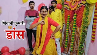 Shivani kumari का बुलाउआ वाला फुल डांस || Shivani kumari
