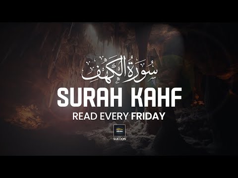 سورة الكهف  | Surah Al Kahf FRIDAY GIFT | Read EVERY Friday