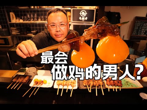 全北京最会“做鸡”的男人？很狂很轴很较真！
