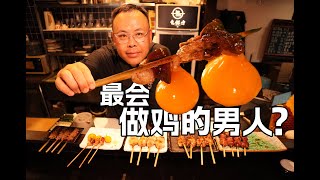 全北京最会“做鸡”的男人？很狂很轴很较真！