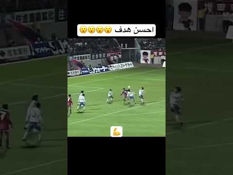 هدف عالمي