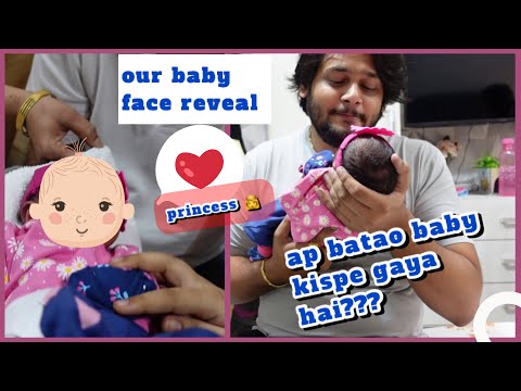 Our baby Face reveal ? || kaisi dikhti hai hamari ? beti ?? ||  Mayank pe ya shy pe gayi???