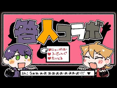 【ときメモ ネタバレあり】咎人 レジェンド恋愛ゲームをプレイする【にじさんじ】