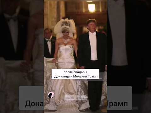 Свадебное платье Мелании#wedding #channel #fashion #style #lady #dress #2024 #shorts #youtubeshorts
