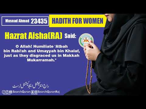 Musnad Ahmed Hadith No 23435 English