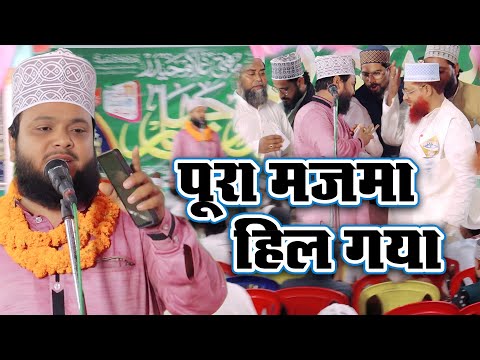 Jauhar Muzaffarpuri New Kalam | Karbala Ki Yaad Aayee at Muslim Yateem Khana Muzaffarpur