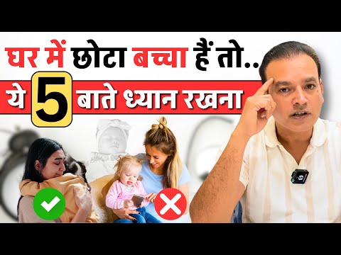 ''Are You Doing These Parenting Mistakes With Your Kid ?'' By Dr Brajpal