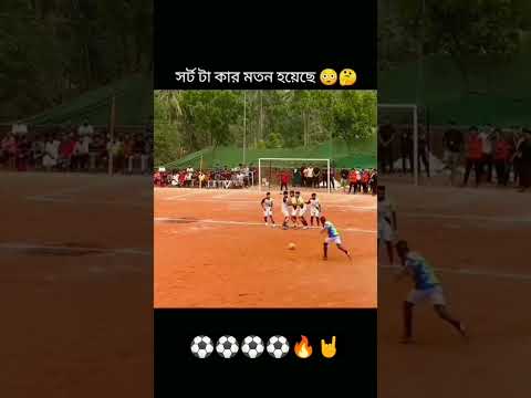 only my favourite Shoot ⚽?? #footballl #shortvideo #footballlovers #cr7 #minifootball