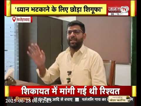 बिजली के दामों को लेकर Digvijay Chautala ने सरकार को घेरा, बोले - बढ़े दामों से जनता हो रही परेशान