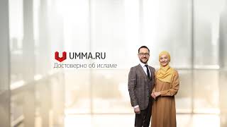 Джума 12.06.2026г