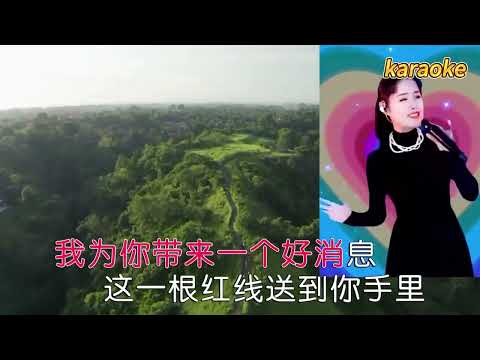 王紫菲 愛的使者karaokeKTV 伴奏 左伴右唱 karaoke 卡拉OK 伴唱 instrumental王紫菲 愛的使者karaoke