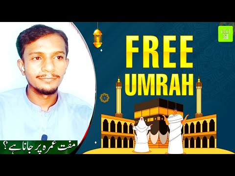 Free Umrah krny ka shandar moqa