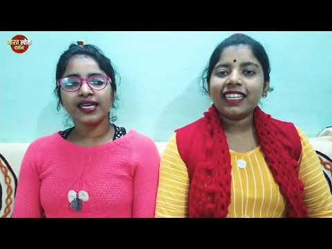 हवन गीत | आमवा के लकड़ी गइया के घिउना | Havan Geet | Lokgeet | Bharat lok darshan | Rupa komal |