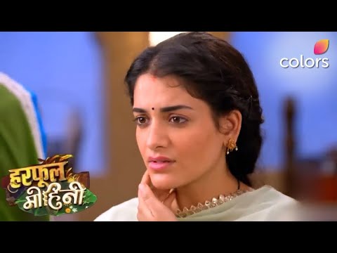 Phoolmati ने Mohini को सांत्वना दी | Harphoul Mohini | Colors TV