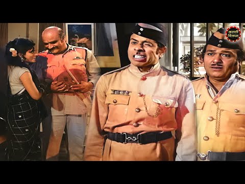 तो माझा बाप नाही ते माझे मिस्टर आहेत 😱😨 | निळू फुले जबरदस्त मराठी कॉमेडी सीन | Harya Narya Zindabad