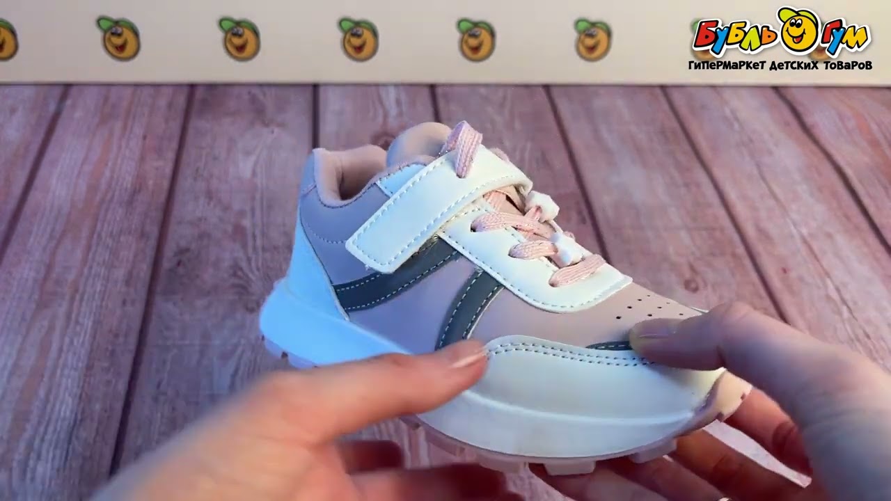 Кроссовки Pasito на липучке и шнуровке с пластмассовыми звездочками бело-розовые - видео