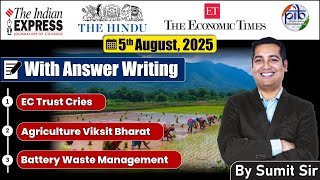 5 August 2025 Editorial discussion | Agriculture Vishit Bharat, EC Trust cries, Battery waste