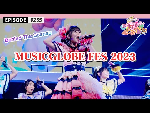 [Stardust] Behind the Scenes of the Festival Performance❣️ at MUSIC GLOBE FES 2023 / epi.255 MyBuddy