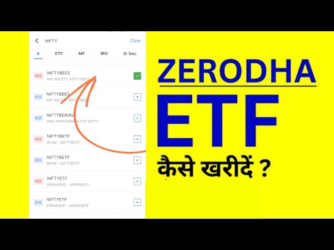 Zerodha me ETF Kaise Kharide? How to Buy ETF , How to buy etf in kite