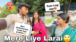 Meri Girlfriend Kon Hai🤯 Patna🤬 || Guddu Vlogs 