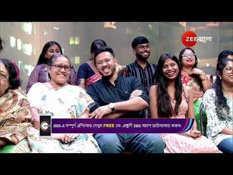 Didi No 1 Season 9 | দিদির মঞ্চে খেলতে এলেন জনপ্রিয় ইউটিউবাররা